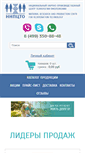 Mobile Screenshot of nnpctoplus.ru