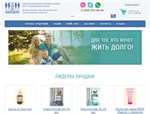 Tablet Screenshot of nnpctoplus.ru